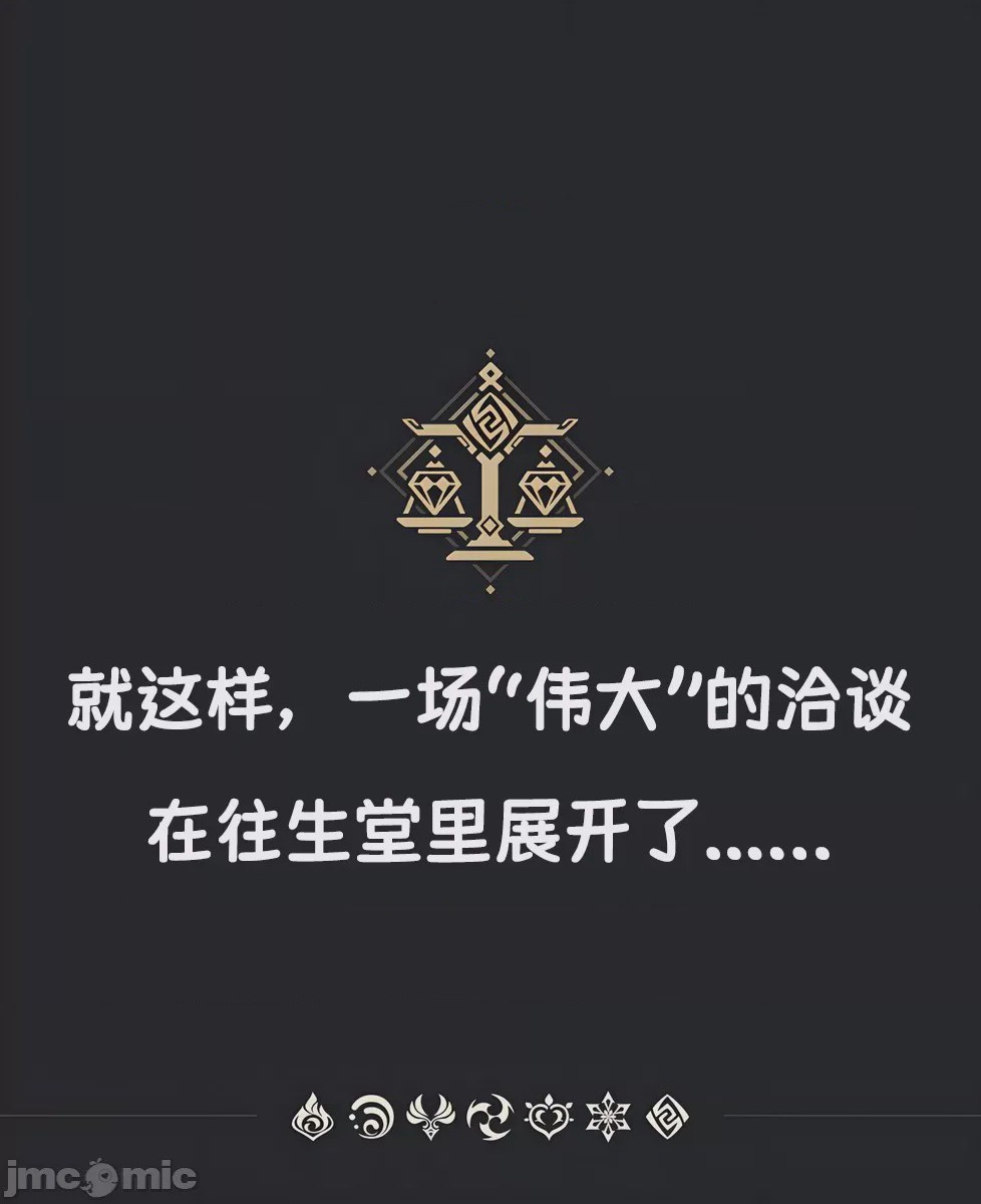 第1话, page 12