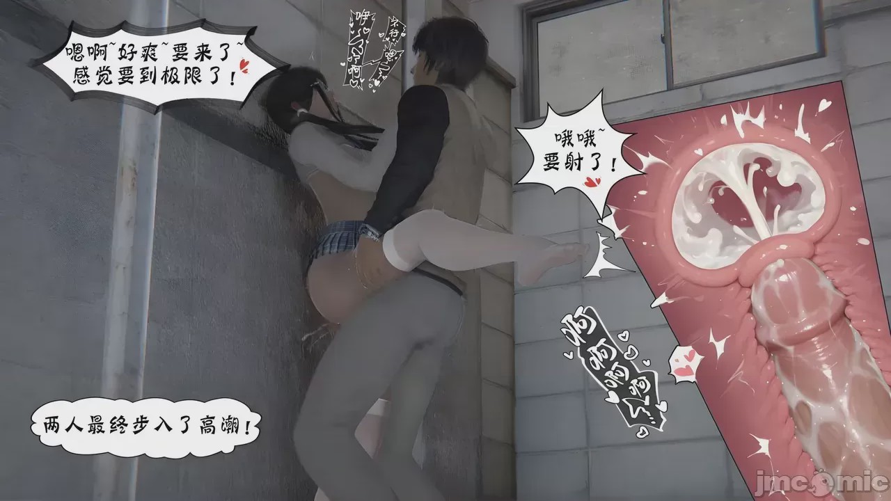 第1话，第 89 页
