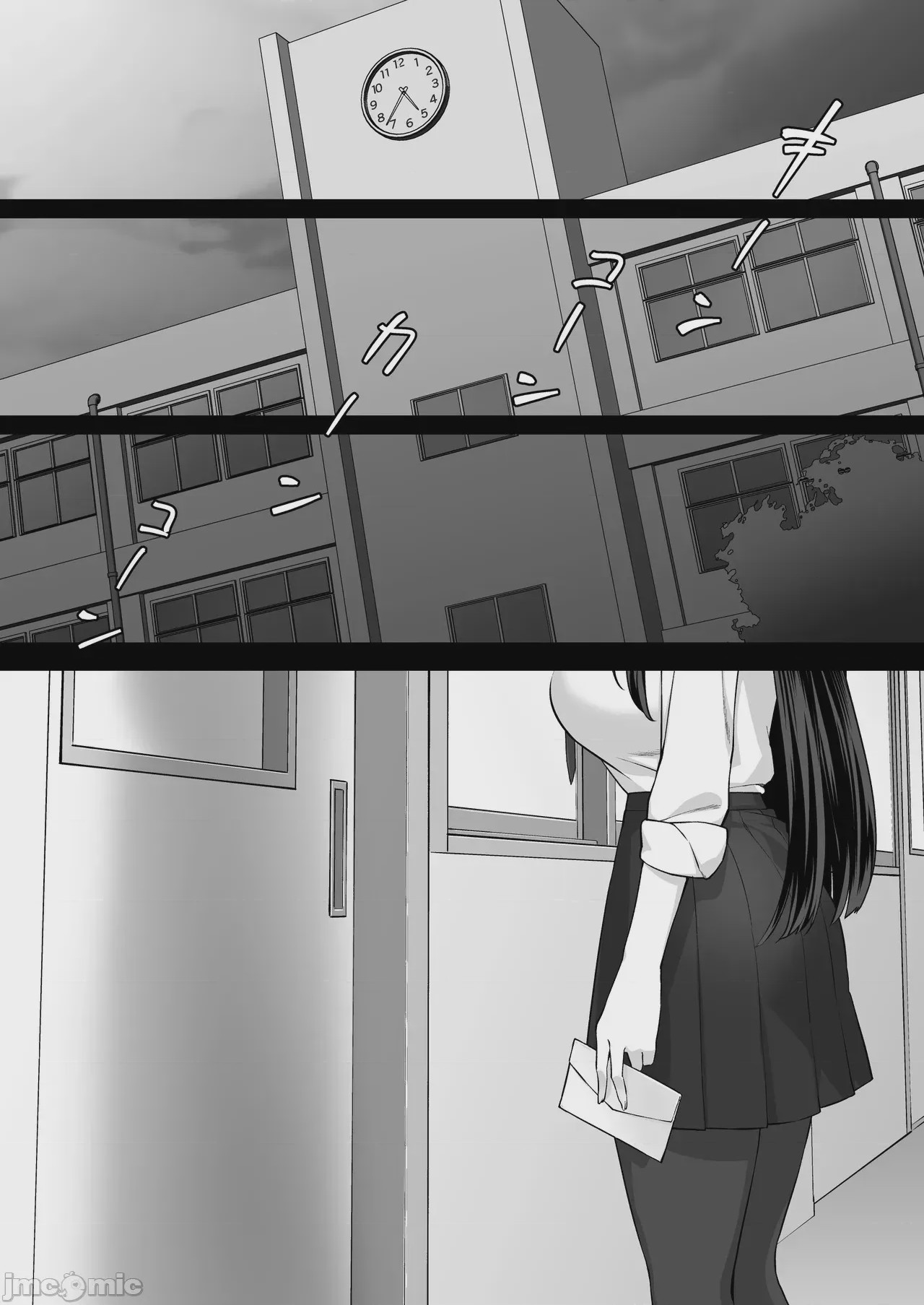 第1话, pahina 7