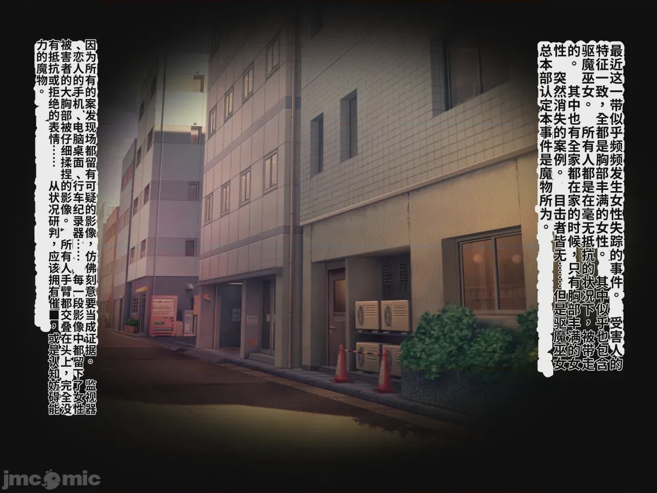 第1话，第 1 页