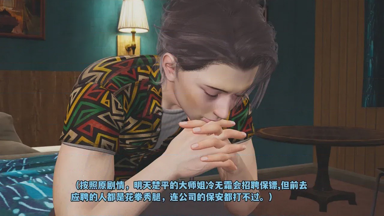第1话，第 251 页