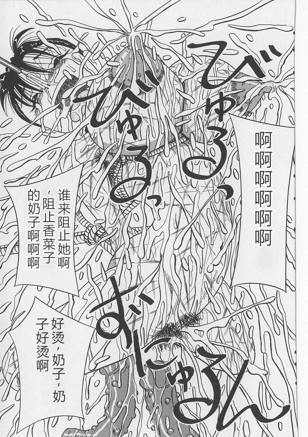 第 1 章，第 119 頁