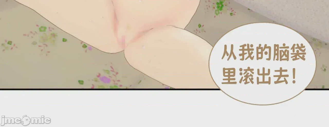 第1话, page 202