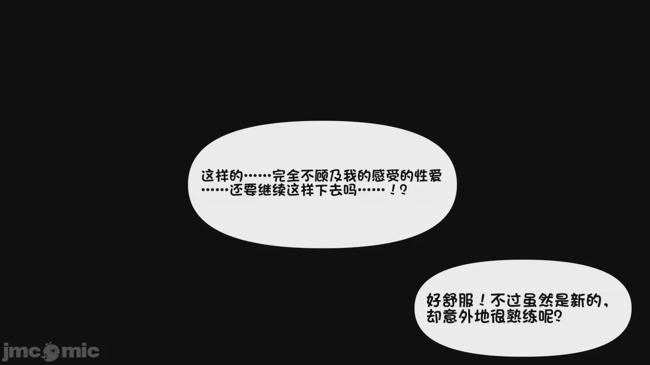 第1话, pahina 954