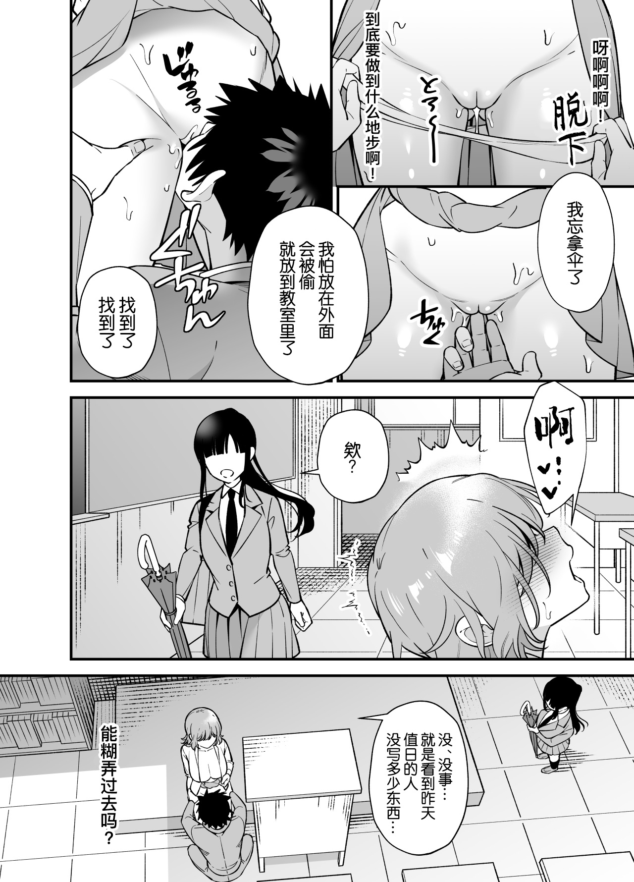 第 1 章，第 16 页