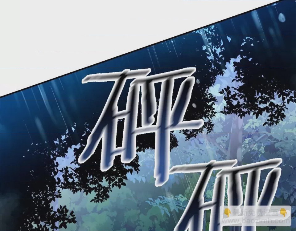 第1话 第1話 最弱弟子，第 109 頁