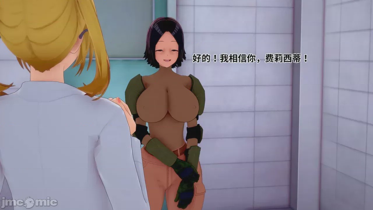 第1话，第 42 页