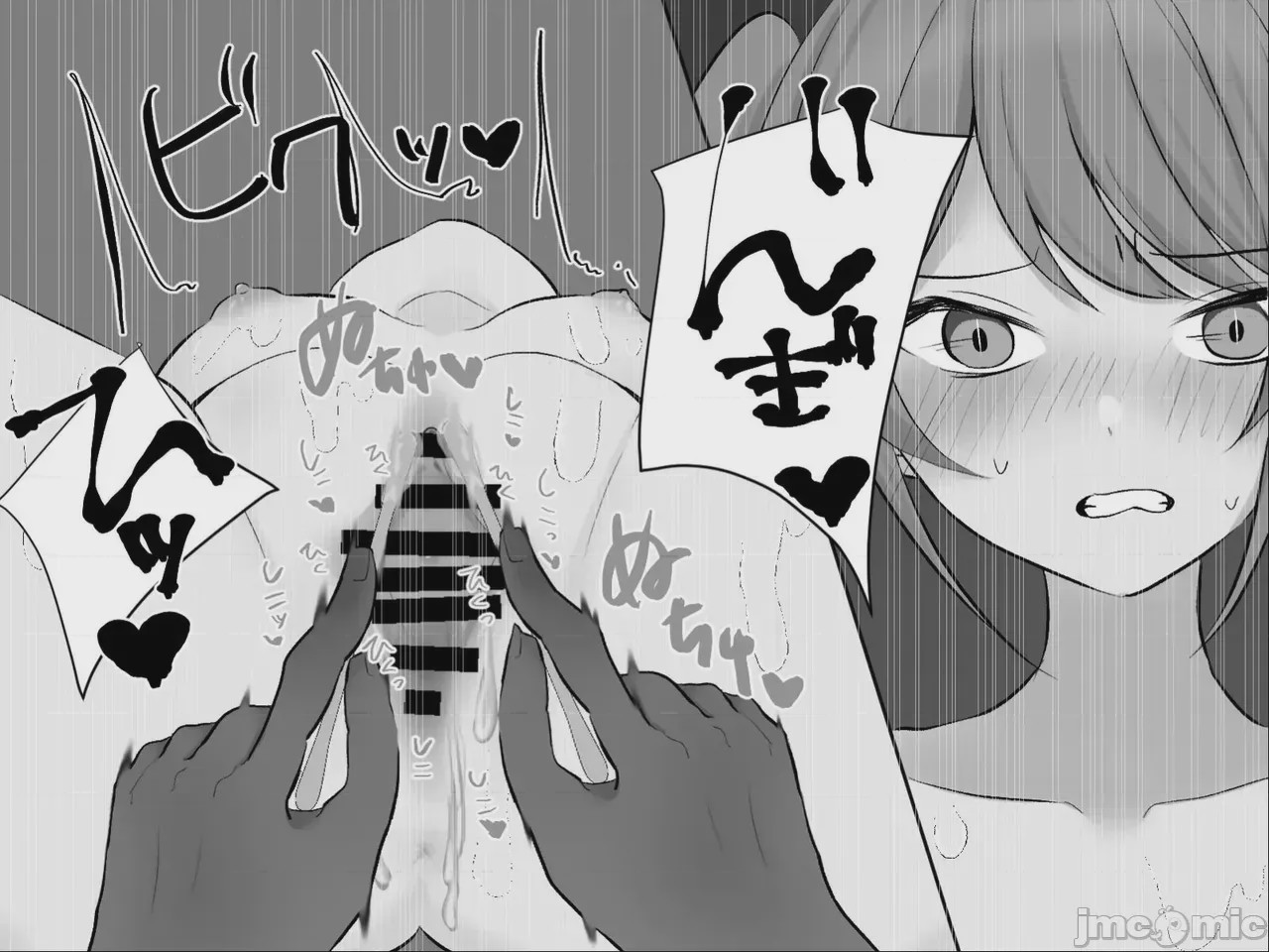 第1话、80 ページ
