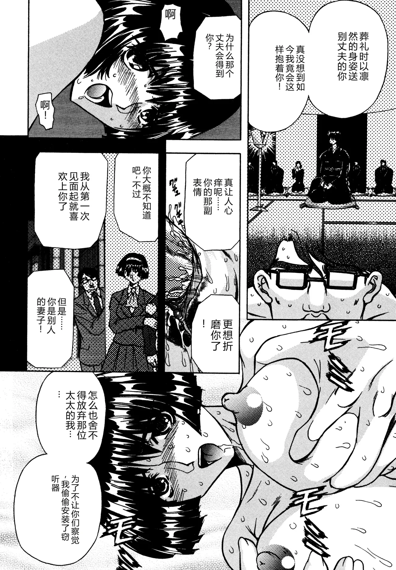 第 1 章，第 111 页