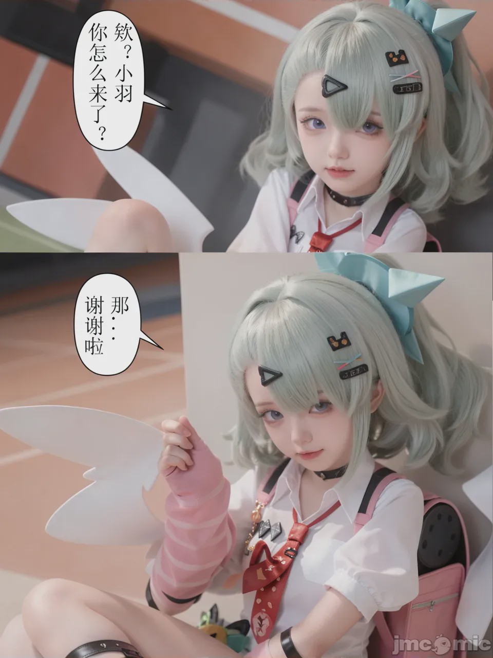 第1话，第 88 頁