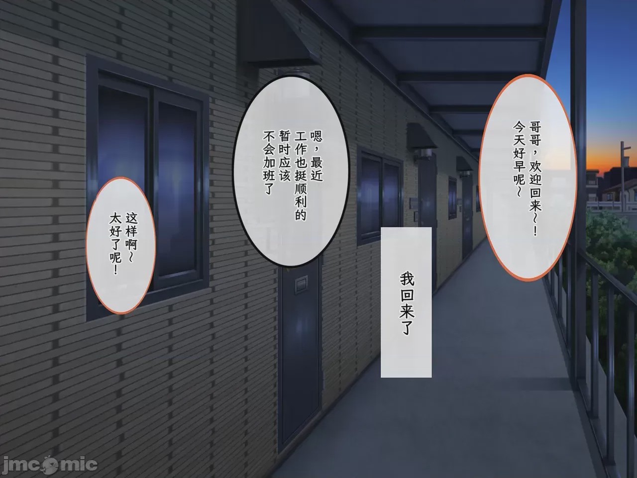 第1话, pahina 1051