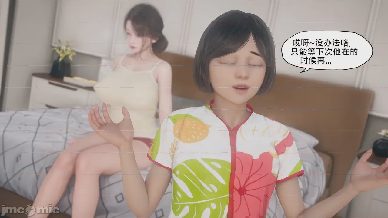 第1话，第 185 页
