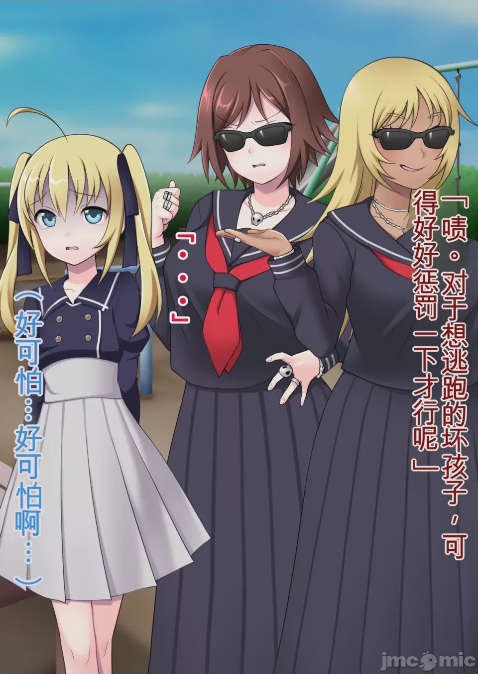 第1话，第 554 頁