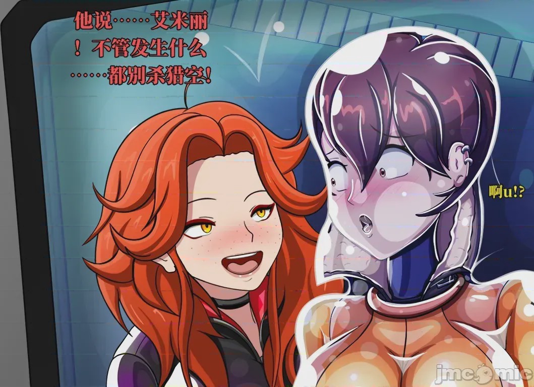 第1话、42 ページ