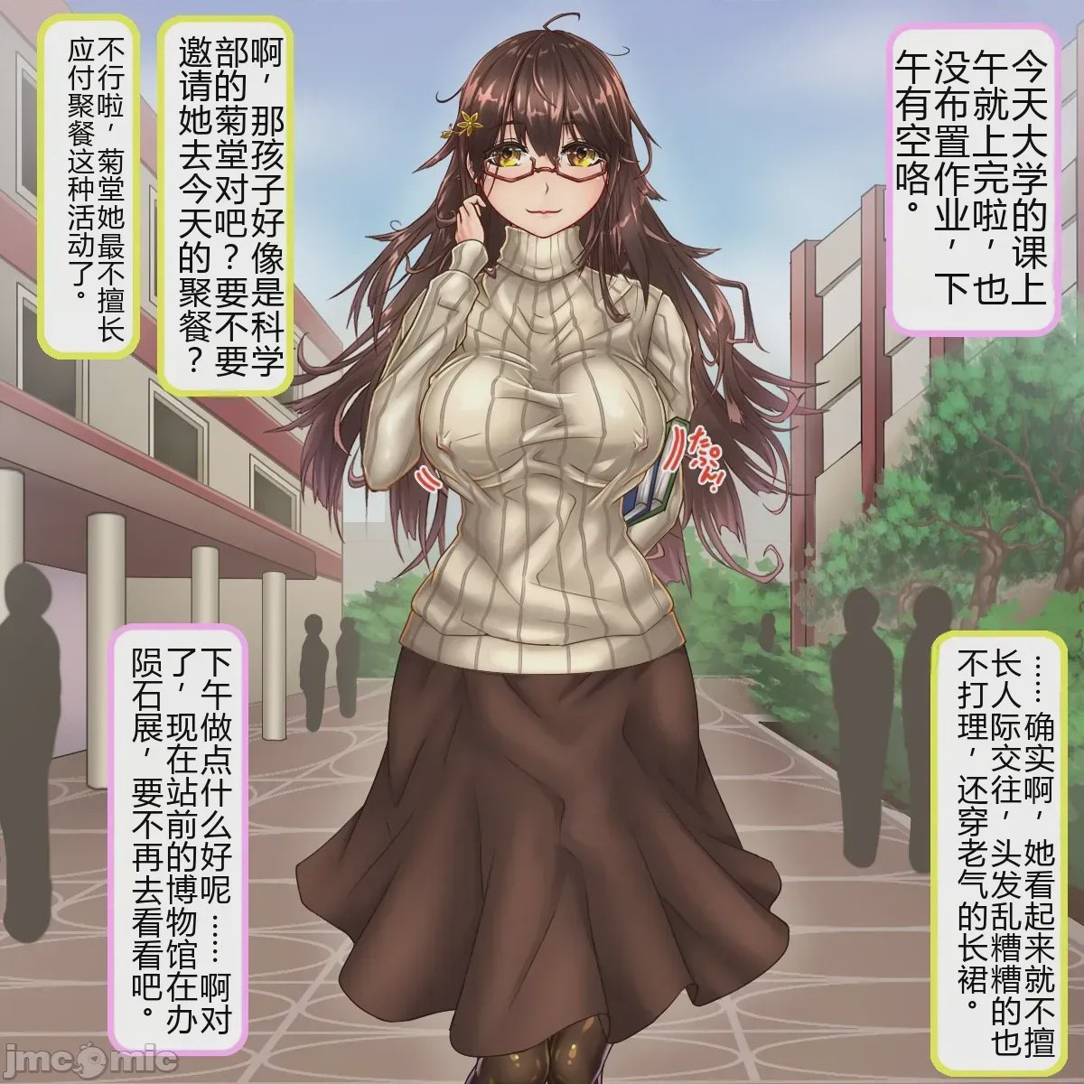 关于喜欢外星虫族文的我，穿越异星在荒野求生中觉醒超能力变成虫族母后这件事 [中国翻訳] 的封面