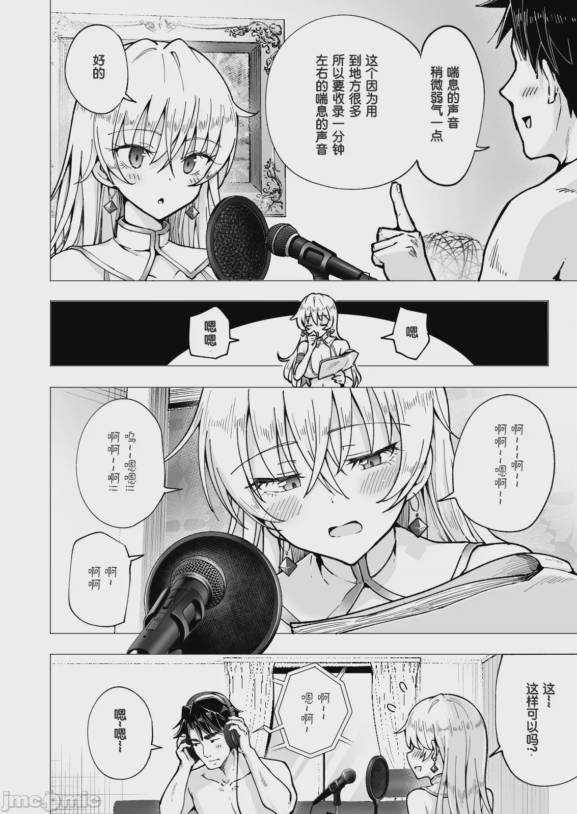 第1话, pahina 328
