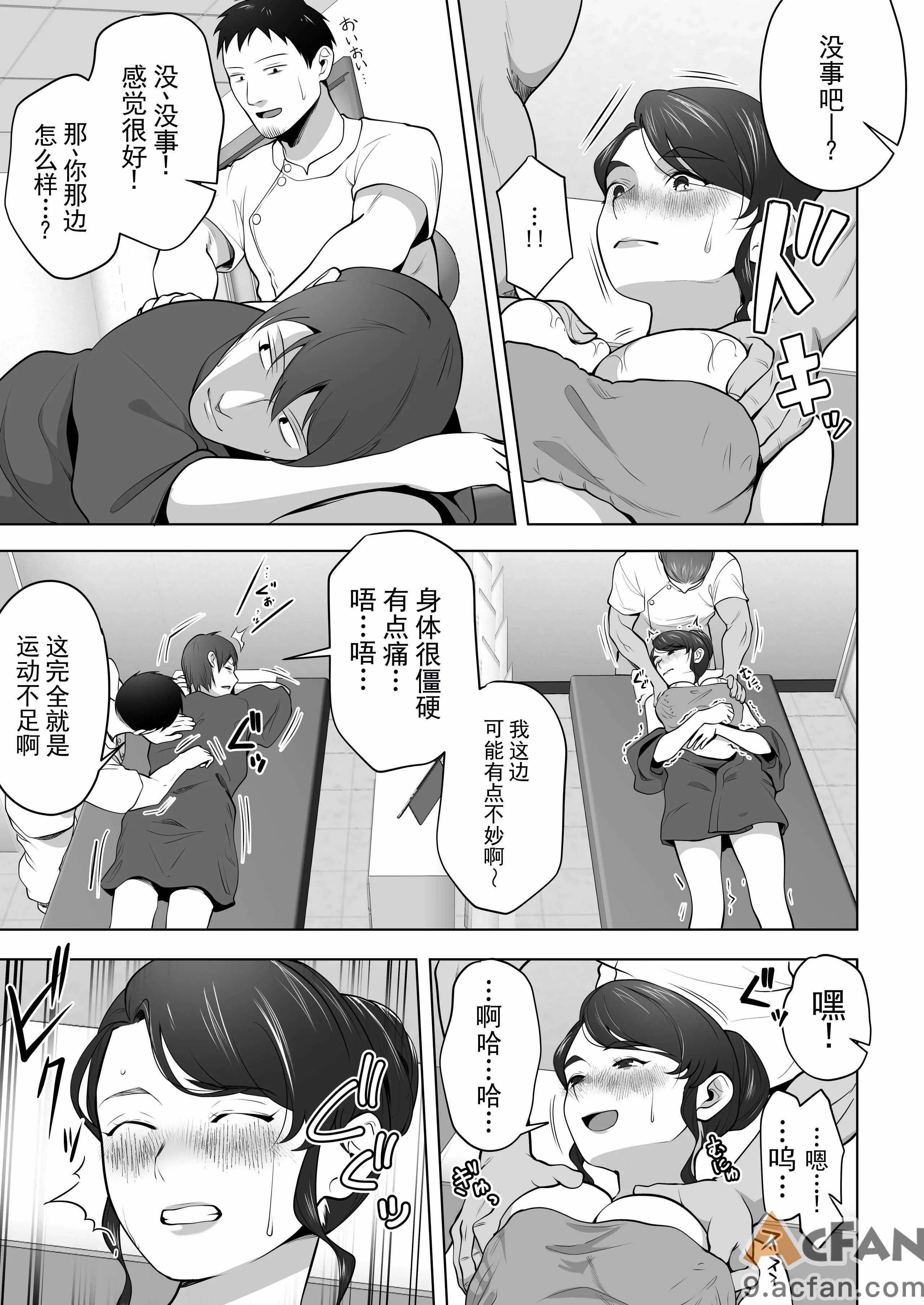 第1章, page 20