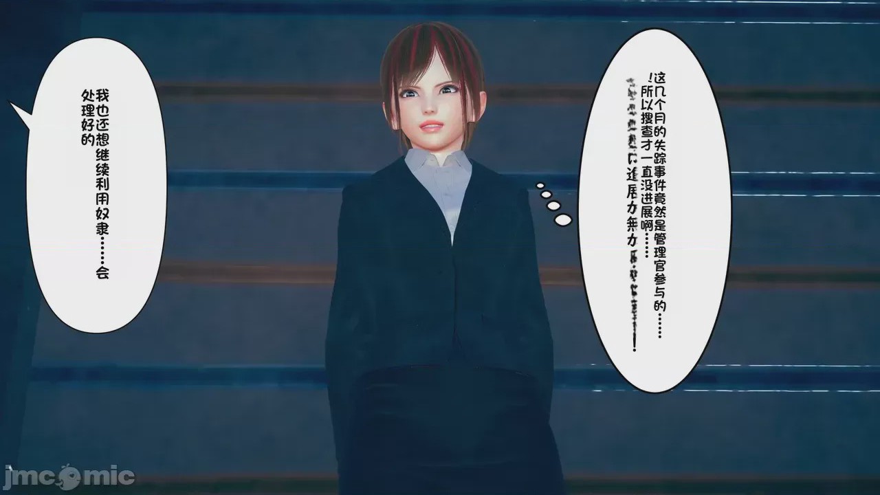 第1话, pahina 765