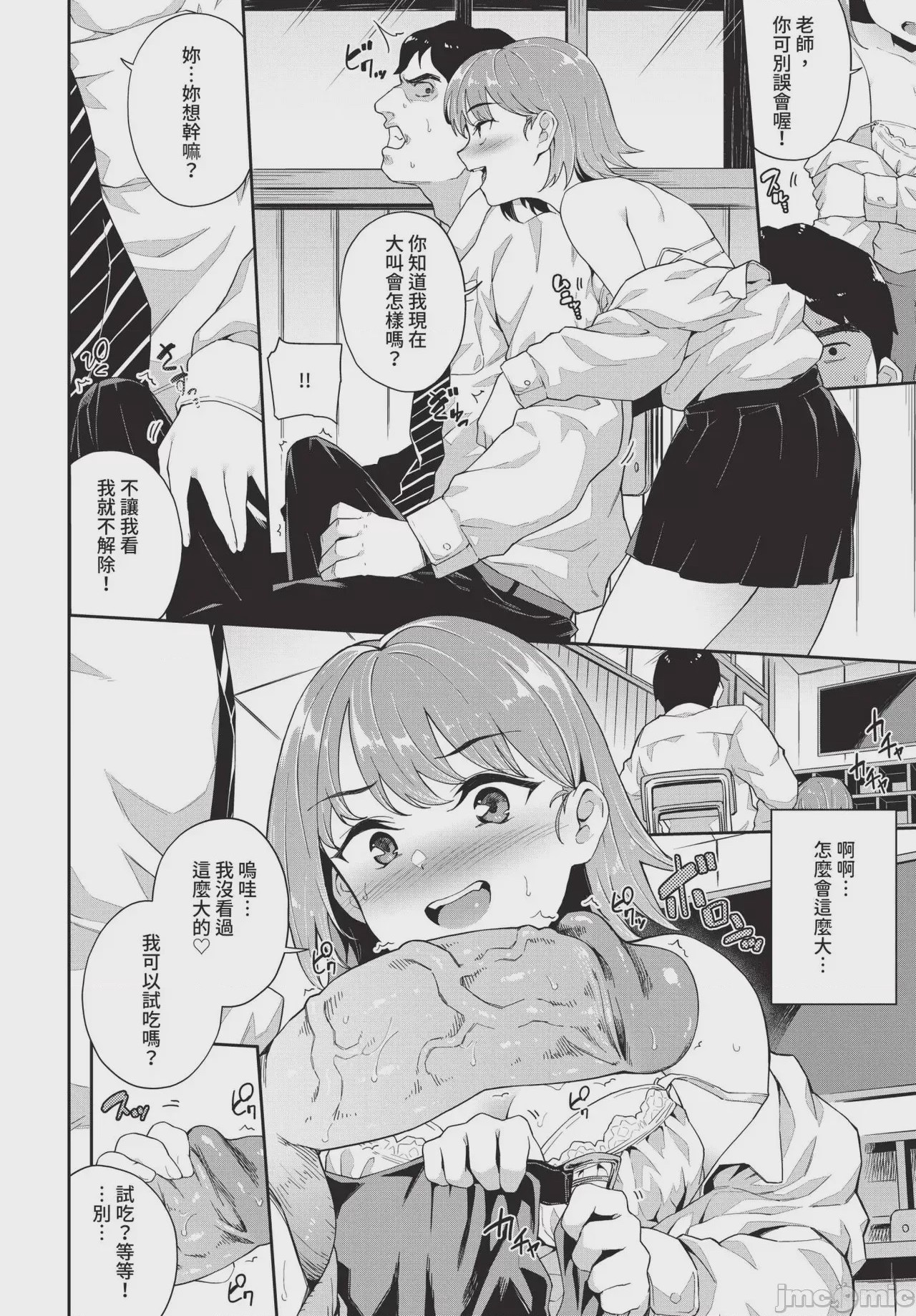 第1话、274 ページ