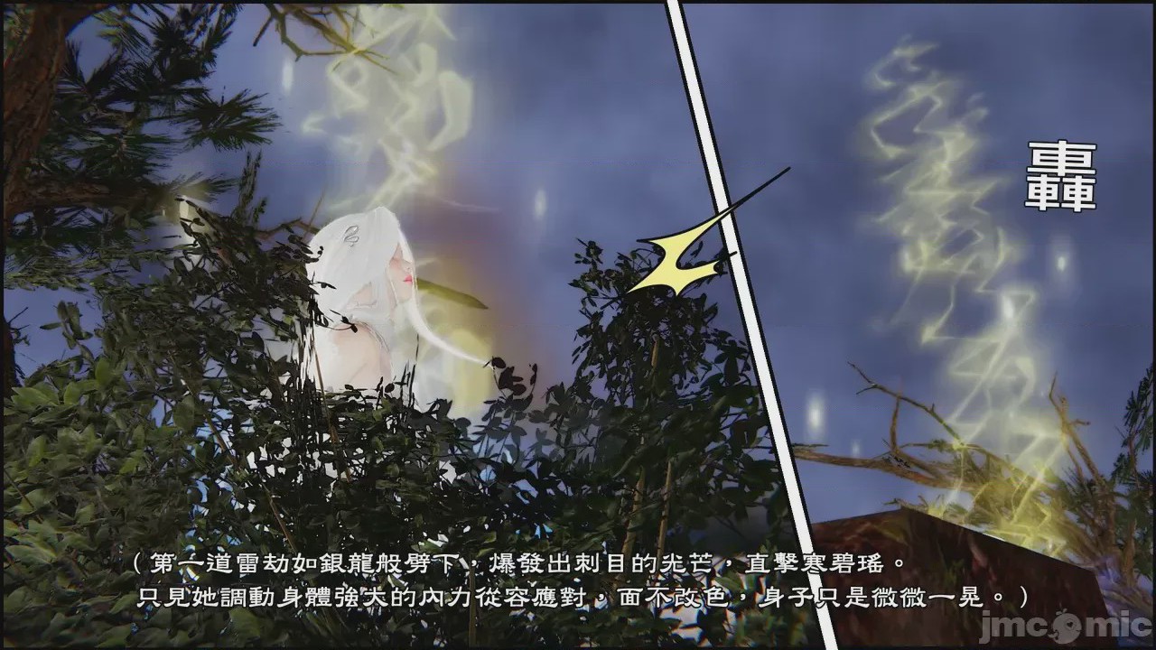 第1话，第 20 页