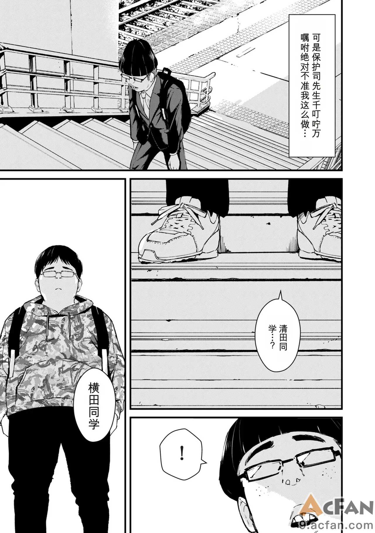 第1章, 페이지 95