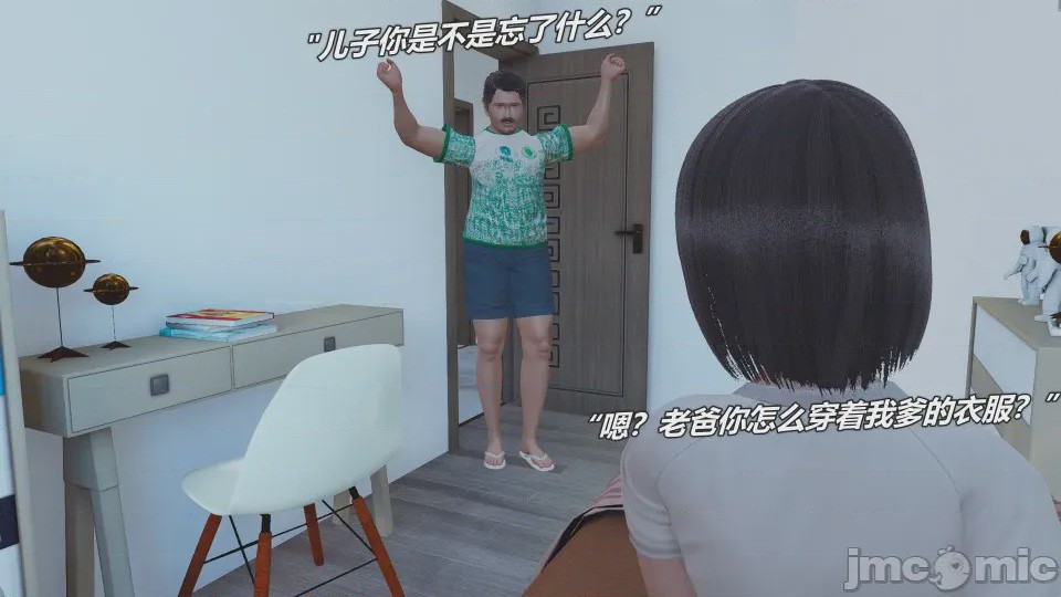 第1话、65 ページ