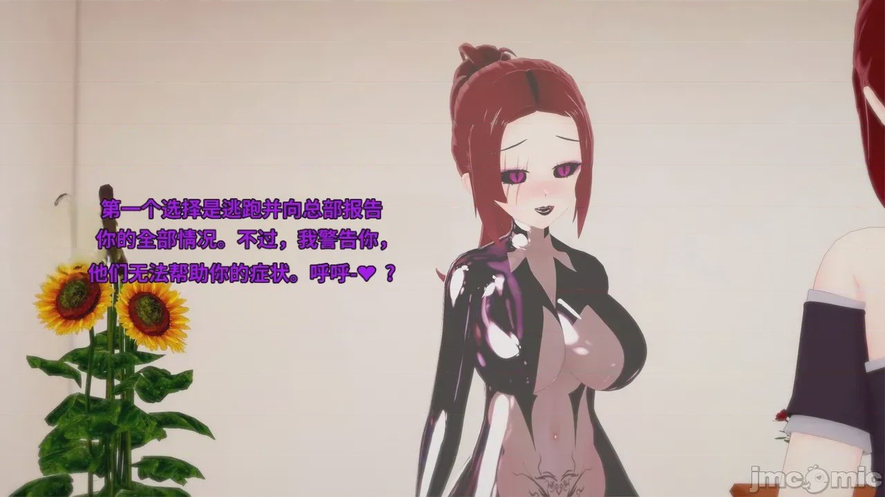 第1话，第 283 页