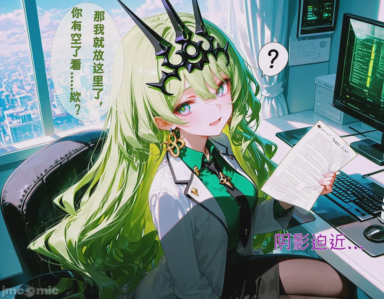 第1话，第 31 页