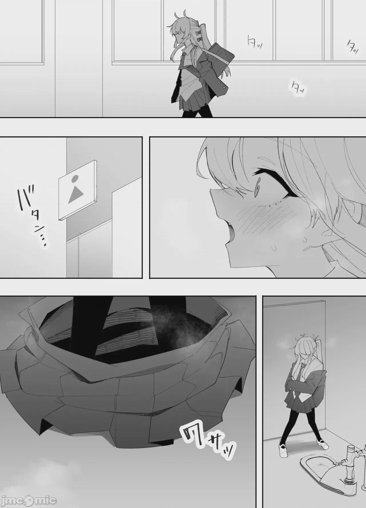 第1话, page 8