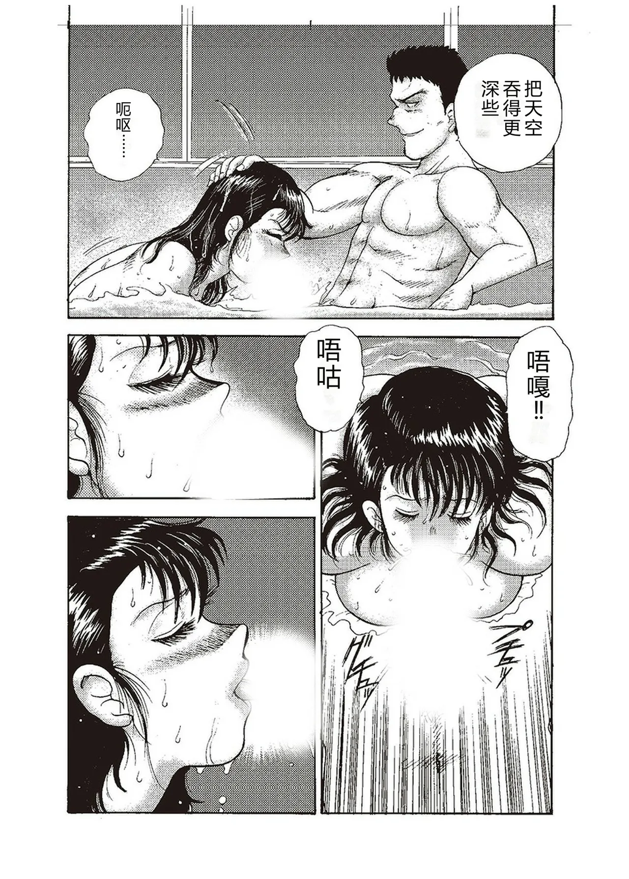 第 1 章, 페이지 193