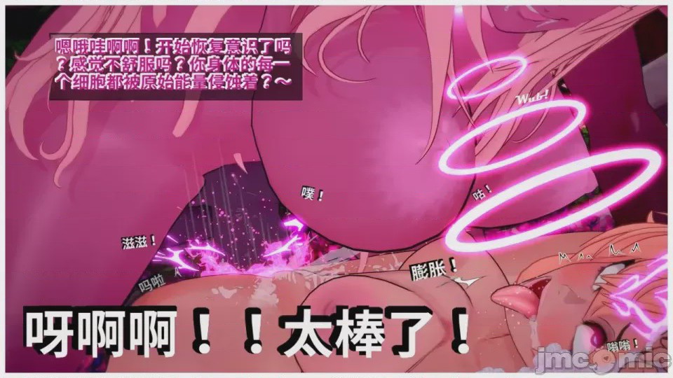 第1话, หน้า 218