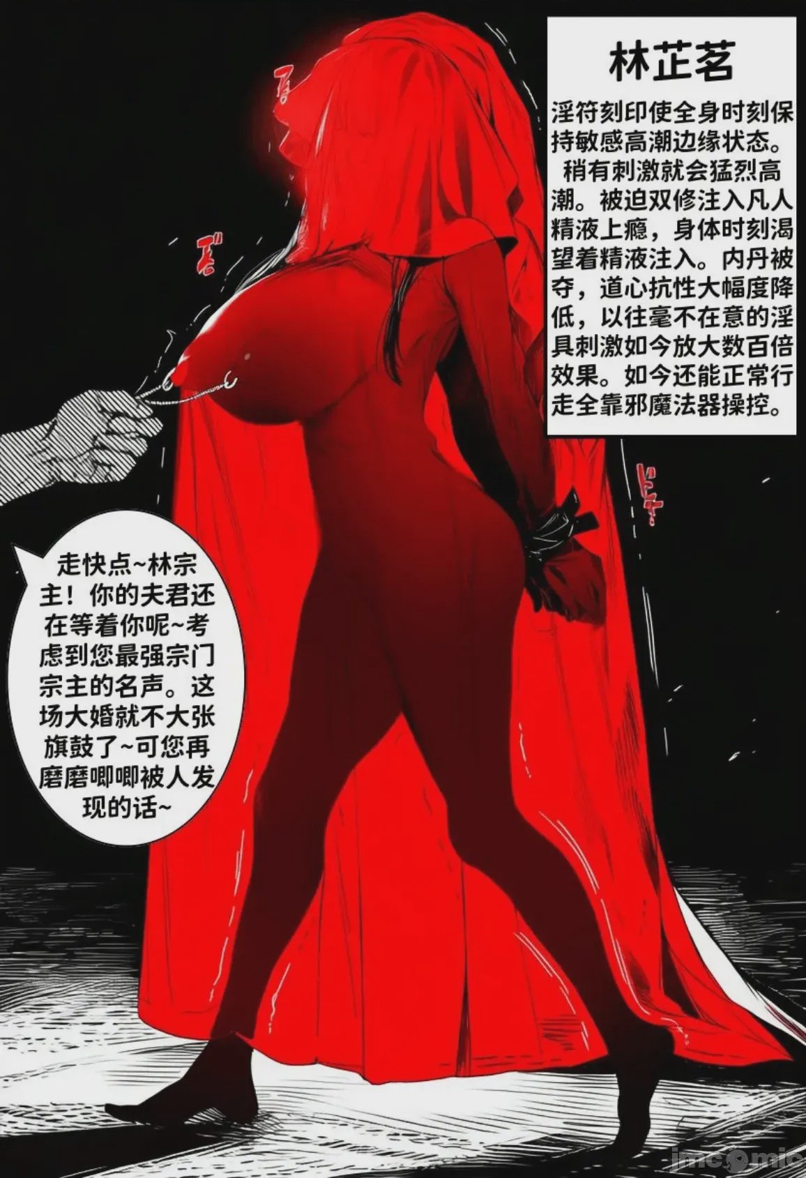 第1话，第 134 頁