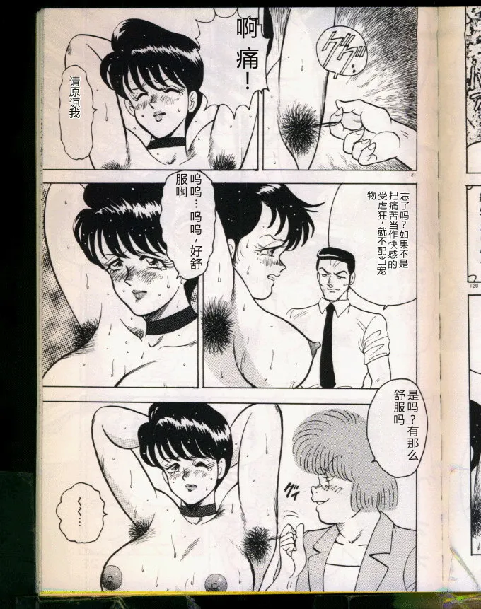 第 1 章, trang 121