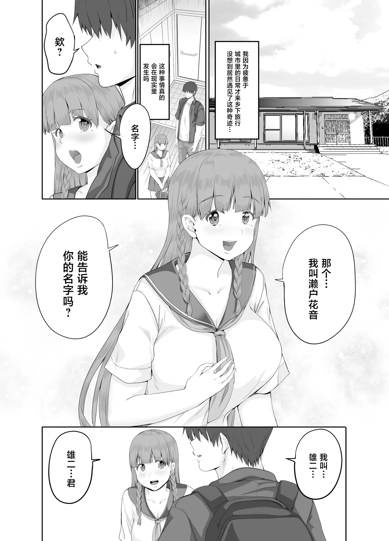 第 1 章, page 17