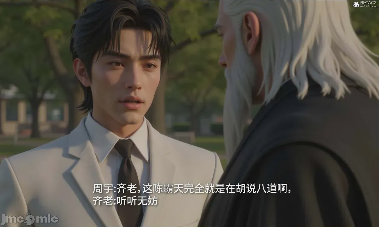 第1话，第 795 頁