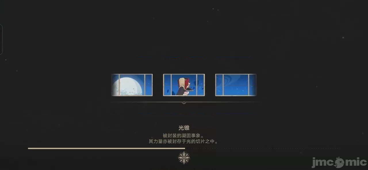 第1话, trang 149