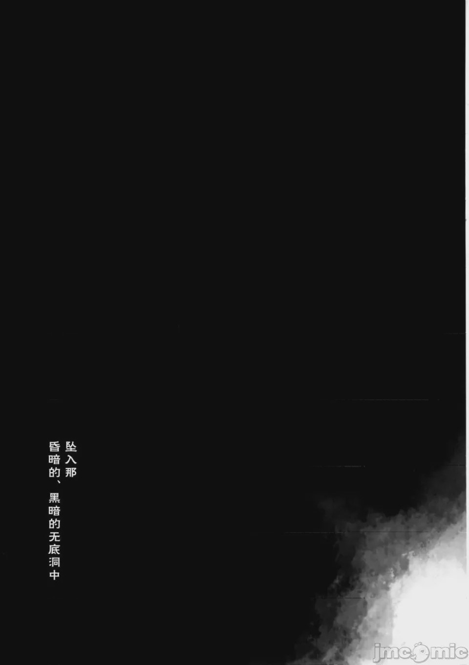 第1话，第 50 頁