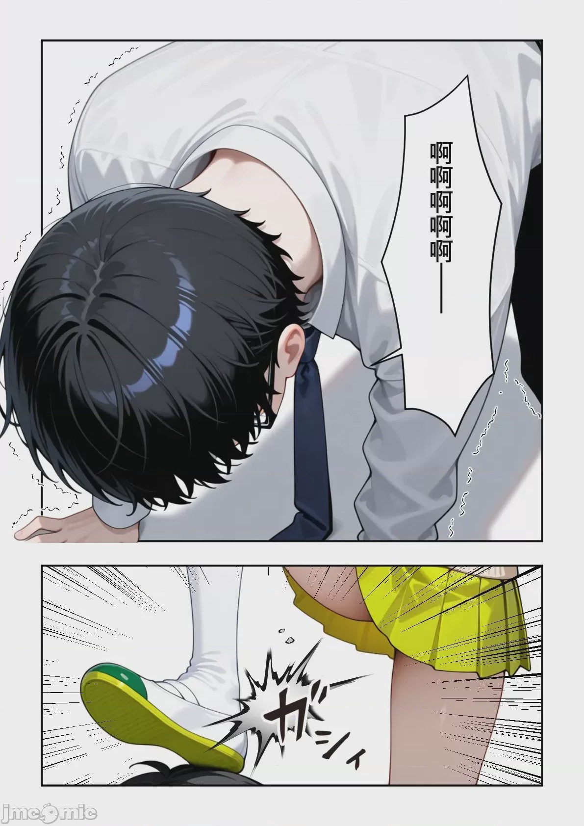 第1话，第 51 页
