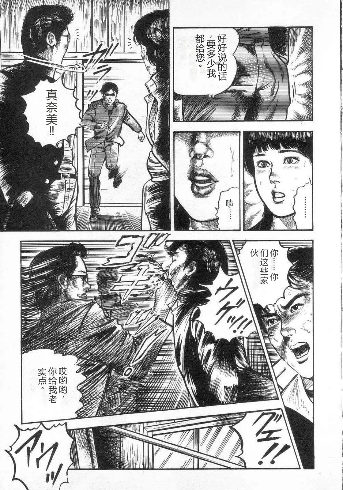 第 1 章，第 122 頁