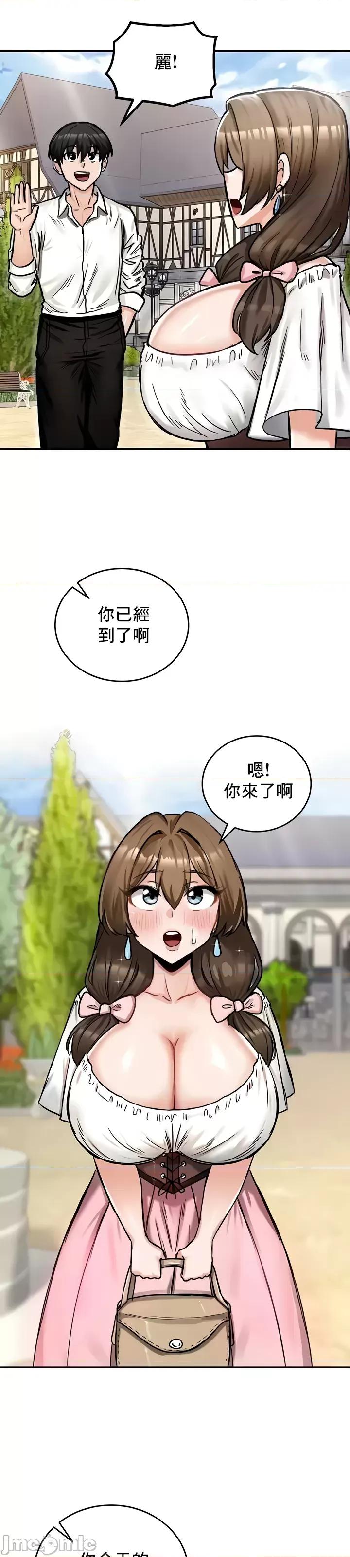 第16话，第 36 页