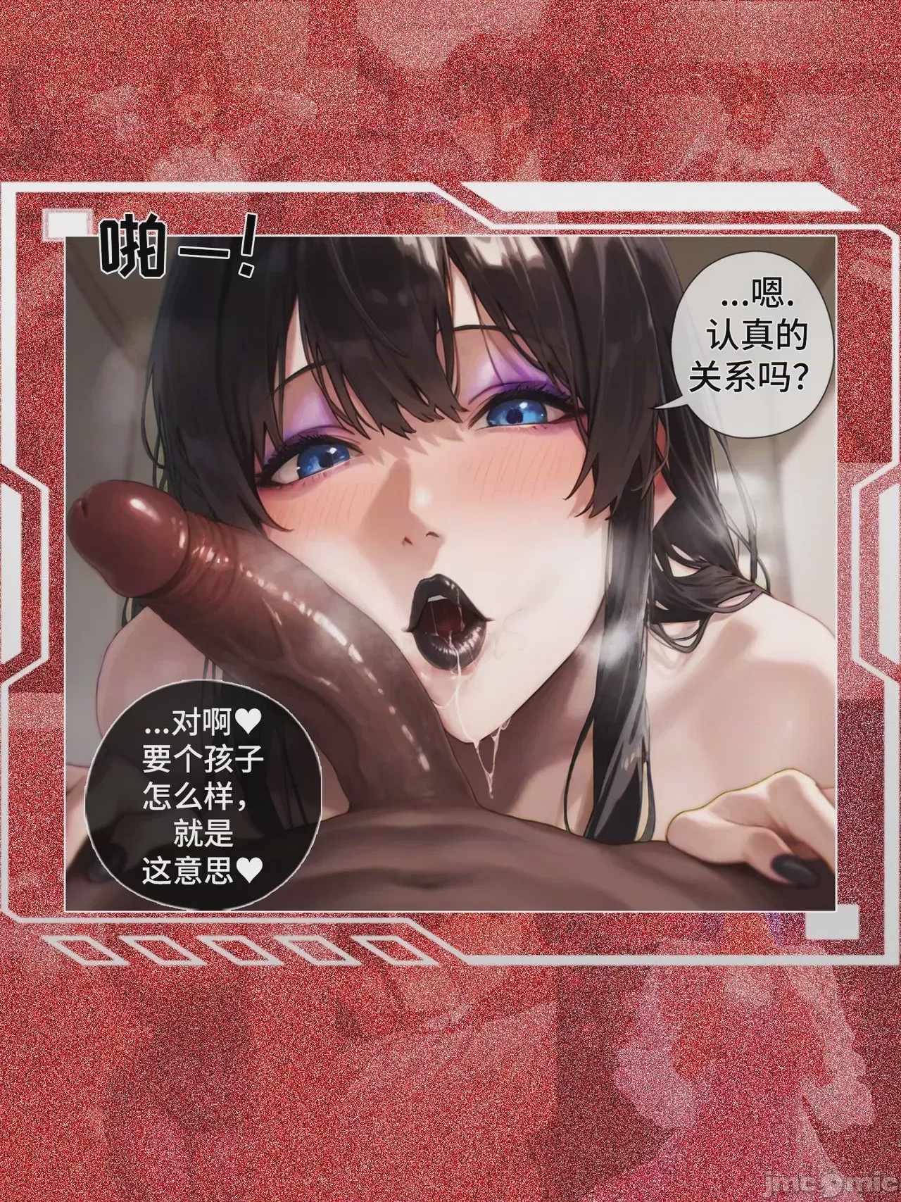第1话，第 599 页
