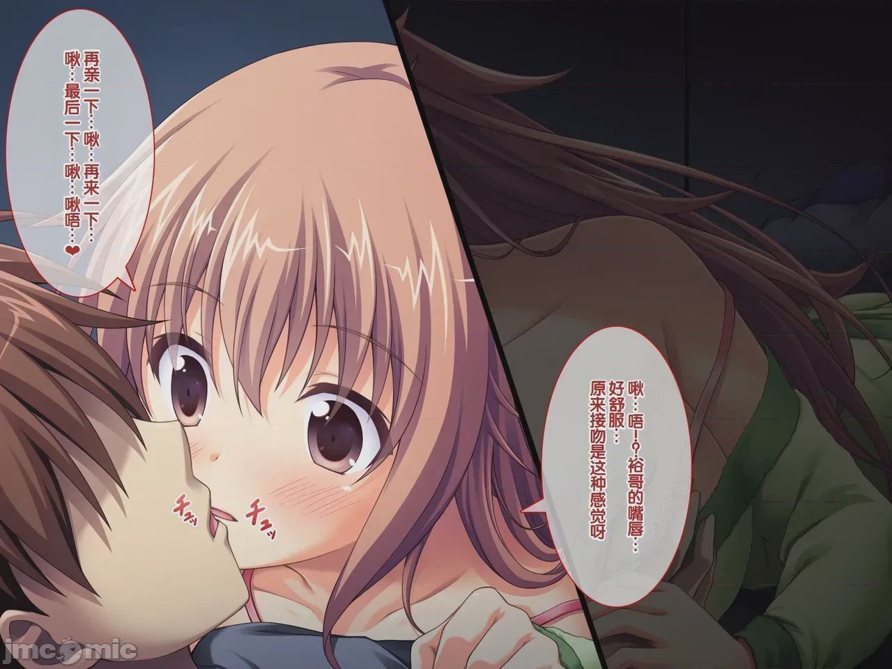 第1话，第 82 页