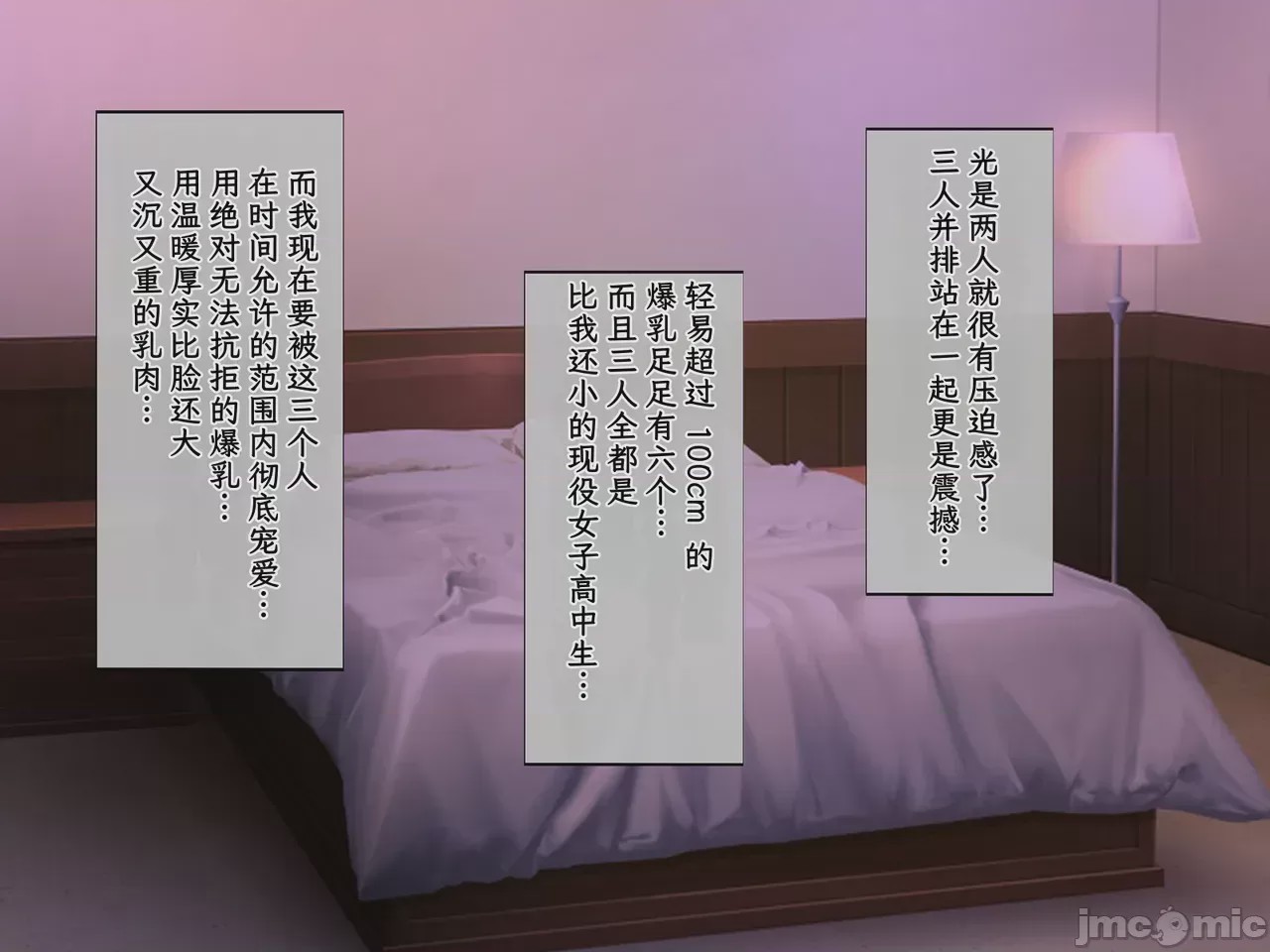 第1话，第 637 页