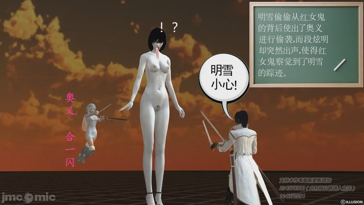 第1话, pahina 451