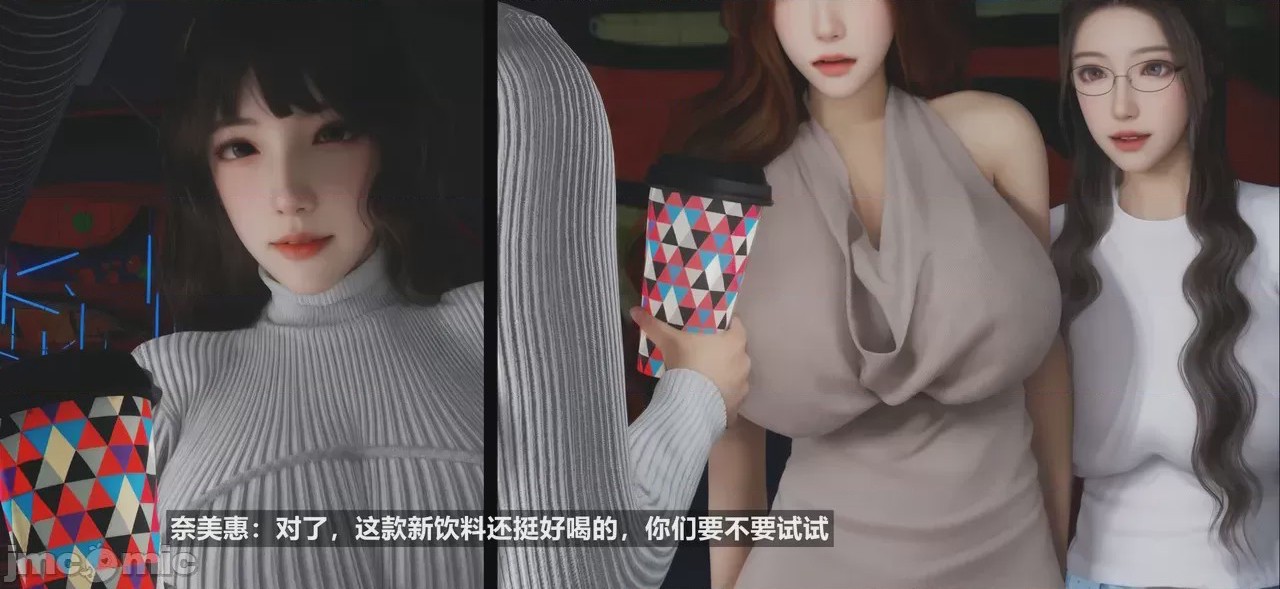 第1话，第 59 页