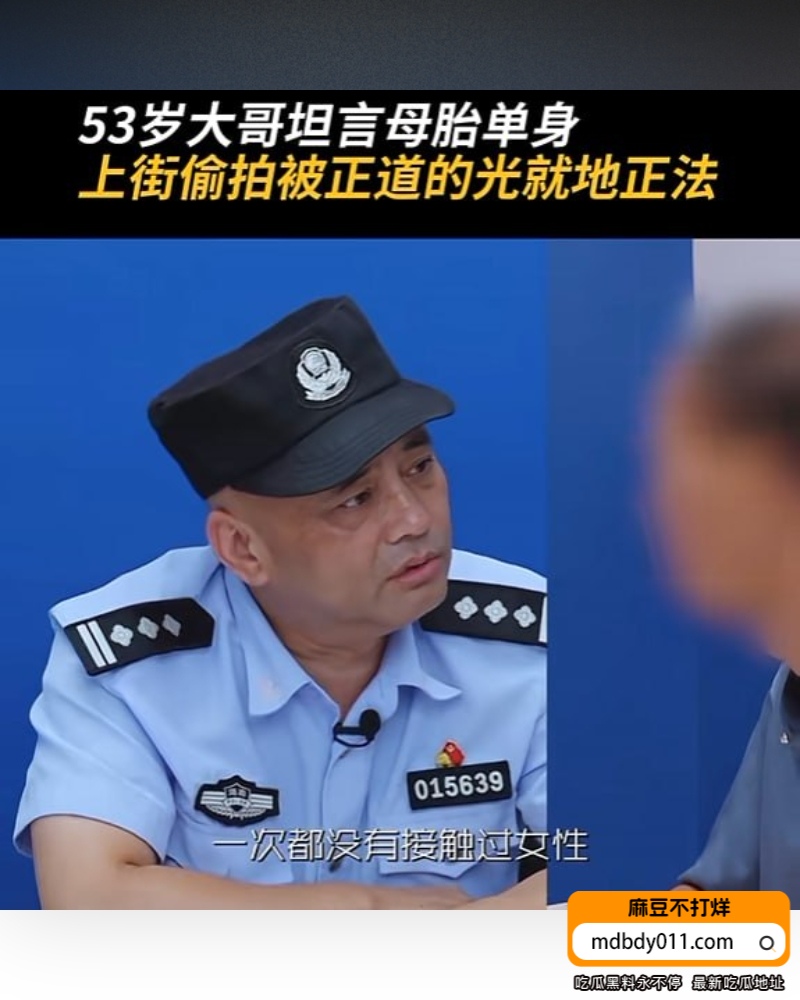 大爷偷拍 (13)