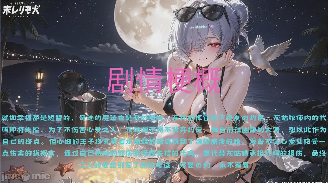 第1话，第 3 页