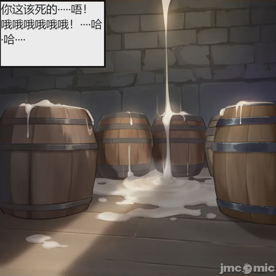 第1话，第 3 页