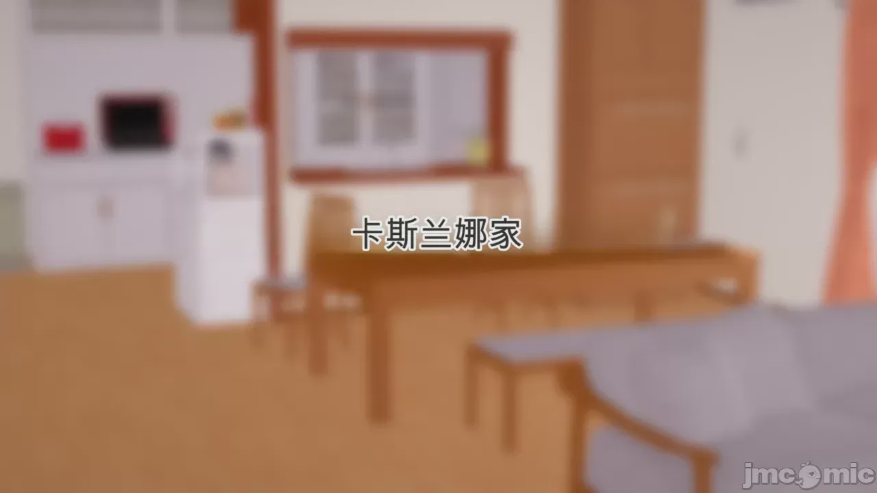 第1话, หน้า 33