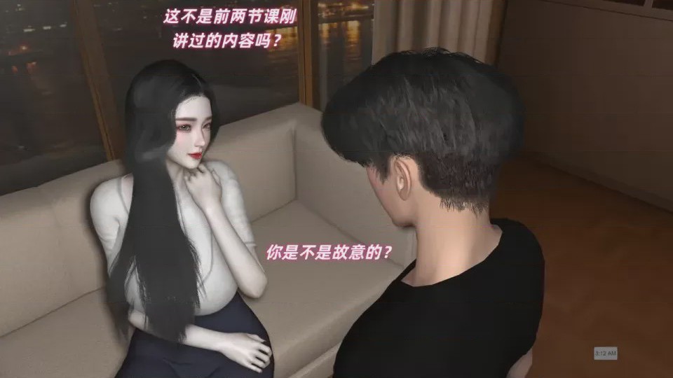 第1话，第 33 页